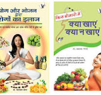 संयमित आहार के साथ जियें एक स्वस्थ जीवन